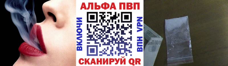 Сколько стоит Лабытнанги Амфетамин Кокаин Alpha PVP omg вход ГАШ Мефедрон