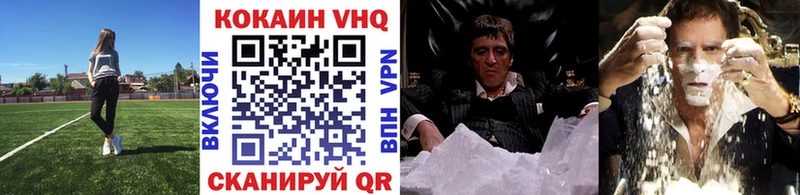 КОКАИН 97% Лабытнанги