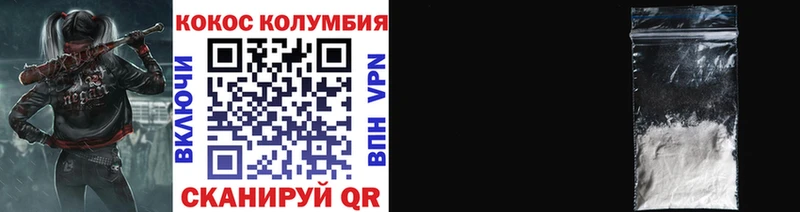 Кокаин VHQ  купить наркоту  блэк спрут ССЫЛКА  Лабытнанги 