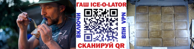 блэк спрут рабочий сайт  Лабытнанги  ГАШИШ Изолятор 