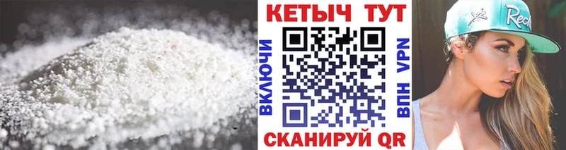 Кетамин ketamine наркошоп mega ONION мориарти формула Лабытнанги