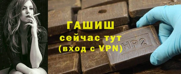 ГАЛЛЮЦИНОГЕННЫЕ ГРИБЫ Белокуриха