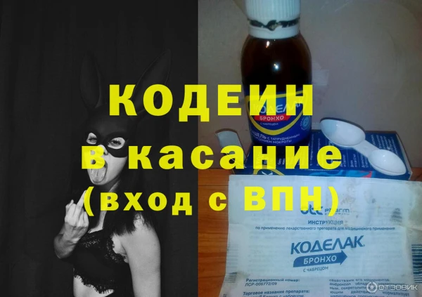 экстази Балабаново