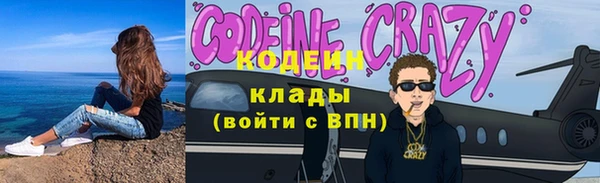 экстази Балабаново