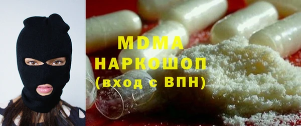 соль ск Баксан