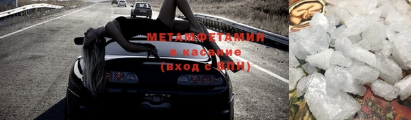 экстази Балабаново