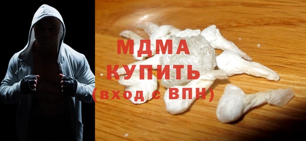 соль ск Баксан