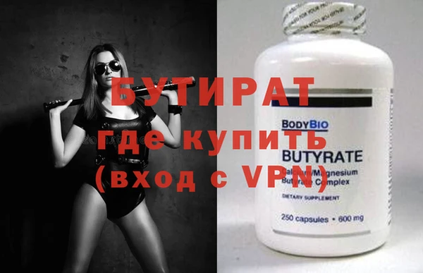 кристаллы Беломорск