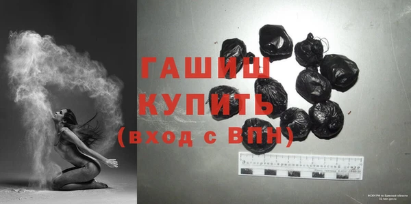 мефедрон Белоозёрский