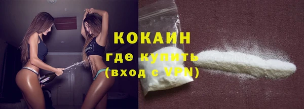 соль ск Баксан