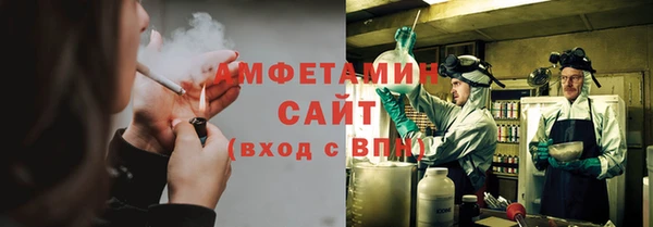 соль ск Баксан