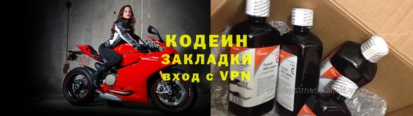 экстази Балабаново