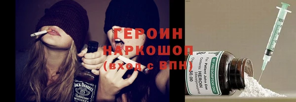 кристаллы Беломорск