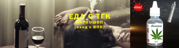 мефедрон Белоозёрский