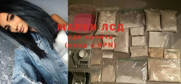 экстази Балабаново