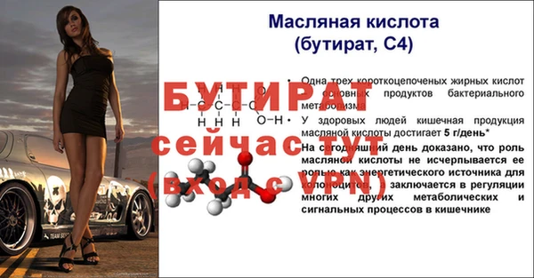 экстази Балабаново