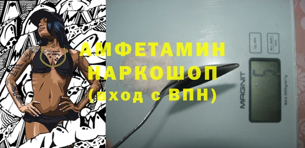мефедрон Белоозёрский