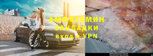 соль ск Баксан