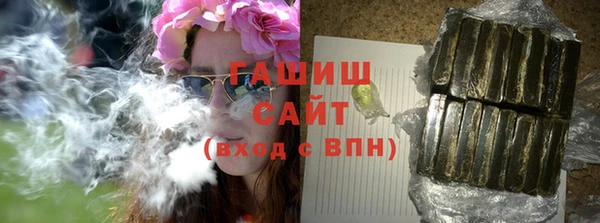 амфетамин Сосновый Бор