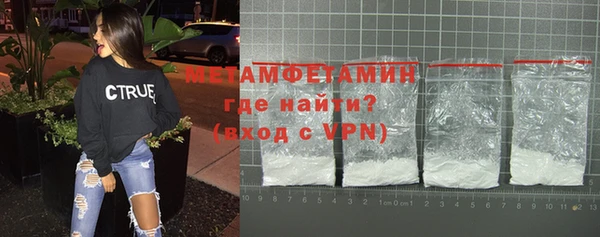 мефедрон Белоозёрский