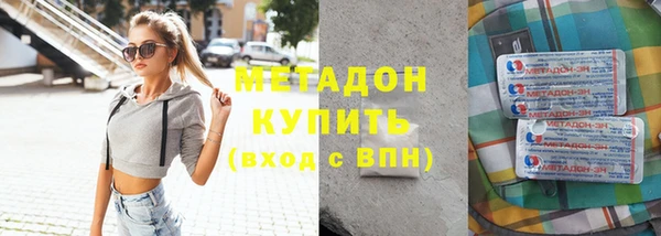 экстази Балабаново