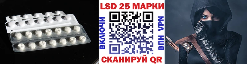 Лсд 25 экстази ecstasy Лабытнанги