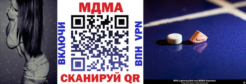 MDMA crystal  цены наркотик  Лабытнанги 