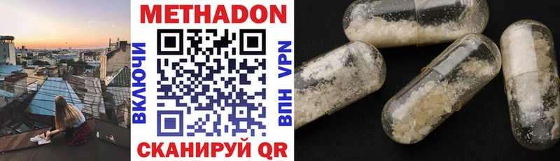 кракен   Лабытнанги  Метадон VHQ  купить наркоту 