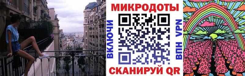 Галлюциногенные грибы ЛСД  наркотики  Лабытнанги 